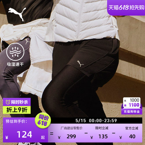 吸湿速干跑步运动短裤女PUMA彪马