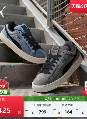面包鞋|经典复古板鞋男女PUMA彪马新款夏季蓝色休闲鞋SUEDE402569