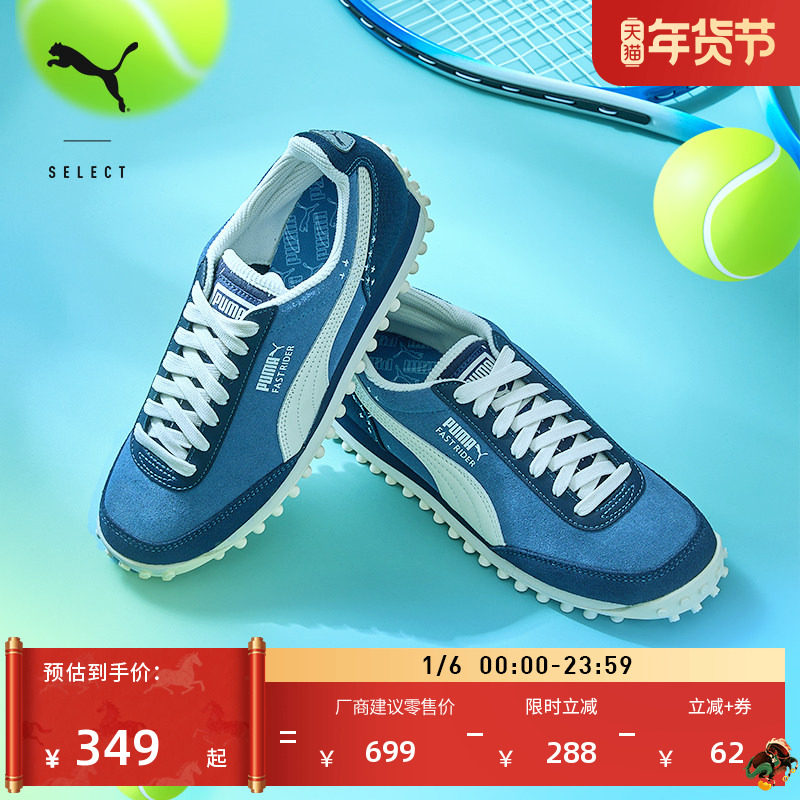 �ۻ��㣺������Ь�����ŵͰ��ﶬ����Ь��ŮPUMA�����ٷ��¿�RIDER 396835 1047.4Ԫ��4��(��261.85Ԫ/��)