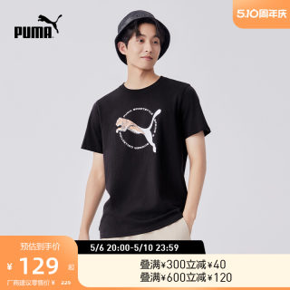 PUMA彪马官方男休闲印花纯棉圆领短袖T恤 REAL CAT TEE 628115