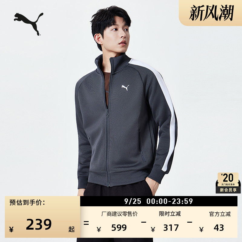 复古灰色经典T7运动外套PUMA彪马图片