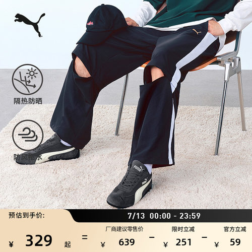 防风防晒黑色经典T7长裤PUMA彪马