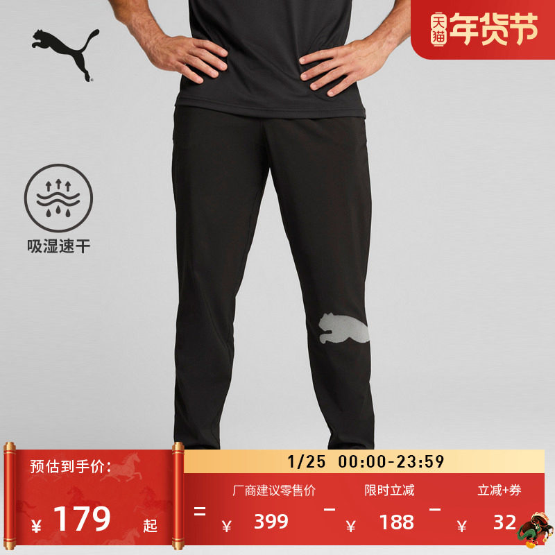 吸湿速干训练健身跑步运动长裤男子PUMA彪马冬季休闲梭织裤527370,运动服/休闲服装,运动长裤,淘宝优惠券,粉丝福利购,淘宝优惠卷