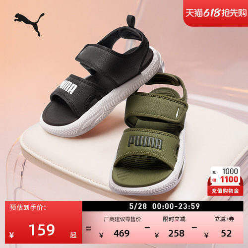 透气魔术贴沙滩凉鞋外穿PUMA彪马