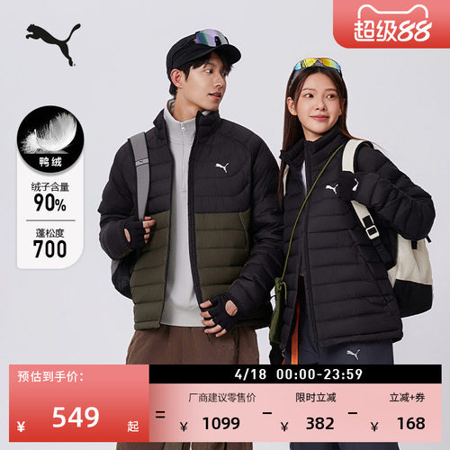 90鸭绒排骨羽绒内胆男女PUMA彪马