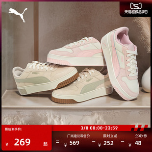 厚底鞋|经典复古增高板鞋女款PUMA彪马新款冬休闲鞋CARINA 405812