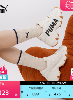 老爹鞋|增高皮面厚底鞋女款PUMA彪马新款小白休闲鞋PULSAR 402050
