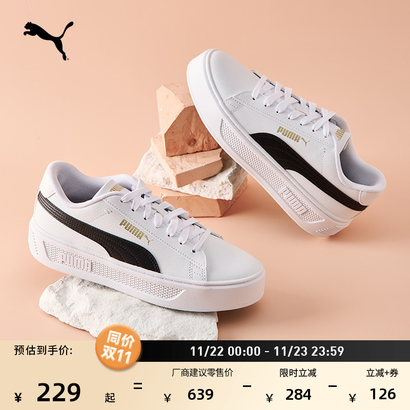 厚底鞋复古增高小白鞋女PUMA彪马