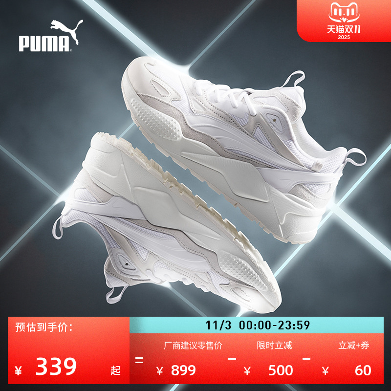 缓震增高厚底鞋老爹鞋PUMA彪马