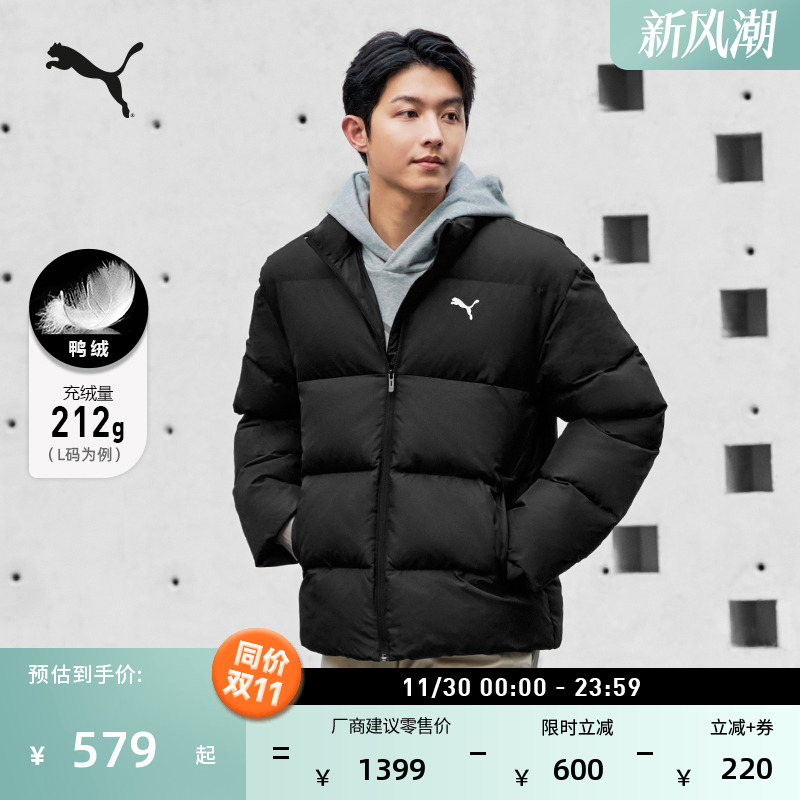 防风拒水保暖运动羽绒服男女同款PUMA彪马新款冬季鸭绒外套635857