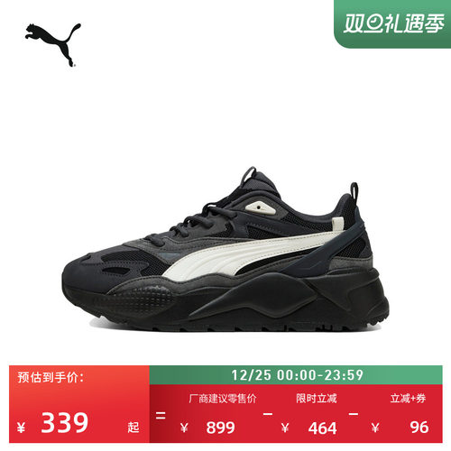 缓震增高厚底鞋老爹鞋PUMA彪马