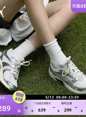 复古跑鞋|银色透气休闲鞋女款PUMA彪马新款夏季运动鞋C25K 405888