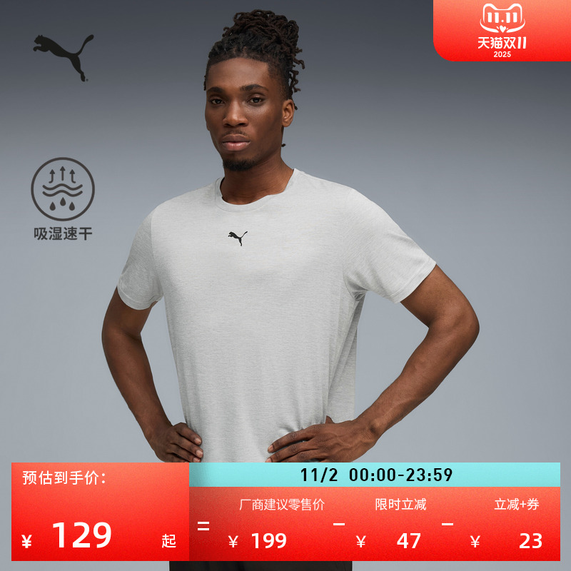 吸湿速干羽毛球短袖T恤PUMA彪马