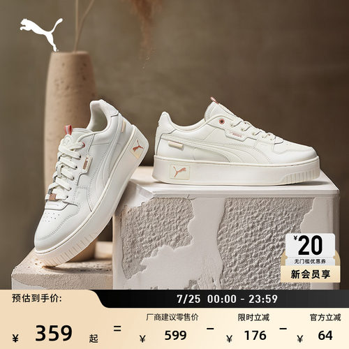 增高小白鞋厚底鞋女子PUMA彪马
