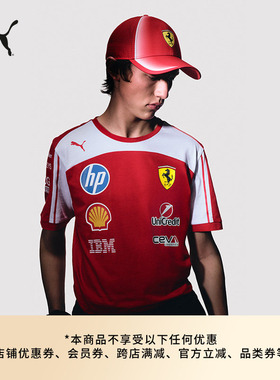 FERRARI法拉利车迷版赛车服T恤男女款PUMA彪马官方F1赛车合作系列