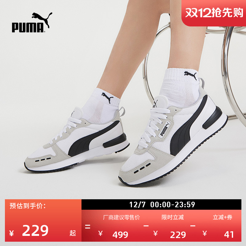 复古跑鞋缓震休闲鞋男女款PUMA彪马官方新款低帮运动鞋R78 373117