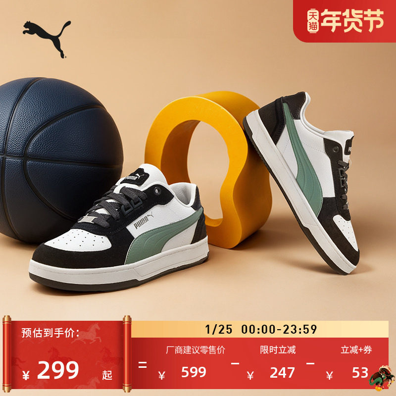 经典百搭休闲小白鞋男女PUMA彪马新款冬季板鞋运动鞋CAVEN 395080,运动鞋new,板鞋,淘宝优惠券,粉丝福利购,淘宝优惠卷