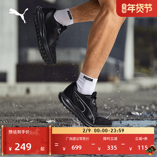 缓震中底防滑跑步鞋男女PUMA彪马官方运动鞋TWITCHRUNNER377506