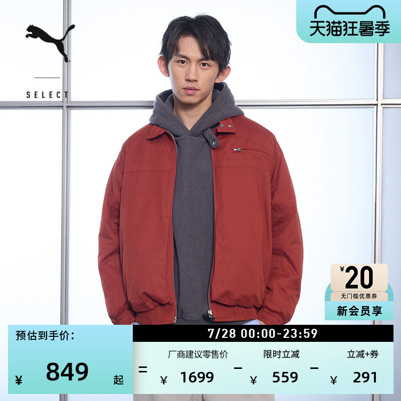 红色飞行员运动夹克男女款PUMA彪马官方冬季复古休闲外套 636238