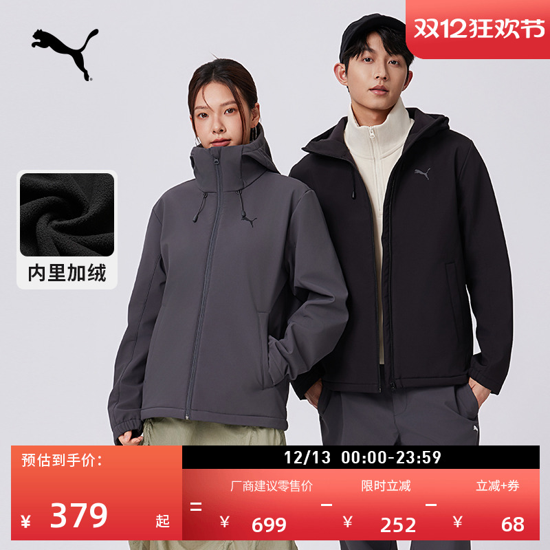 拒水加绒加厚运动外套PUMA彪马