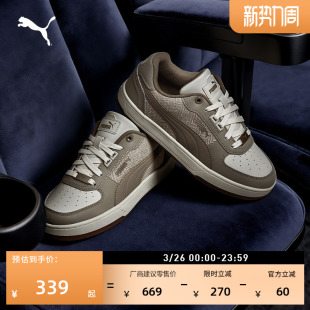 CAVEN 复古美拉德休闲板鞋 运动鞋 春季 401277 男女PUMA彪马官方新款