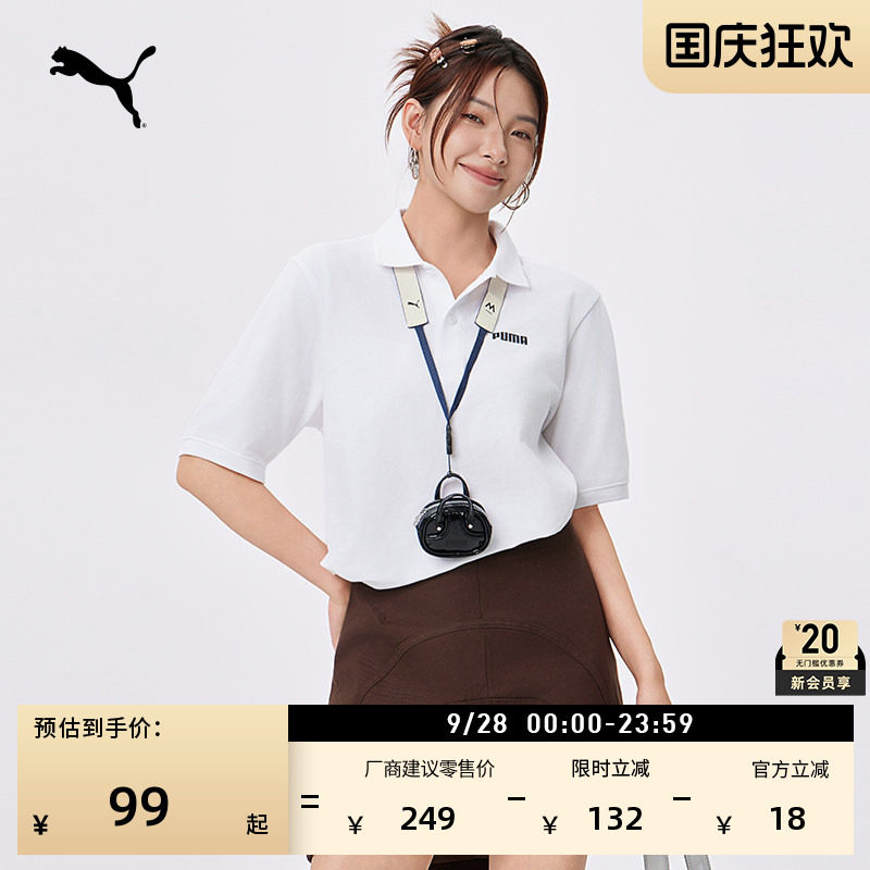 商务短袖T恤POLO衫男女PUMA彪马图片