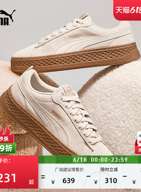 复古增高厚底松糕鞋女PUMA彪马官方新款夏季休闲鞋PLATFORM366488