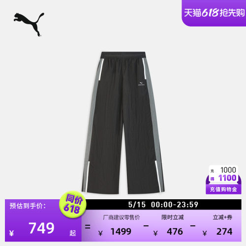 GANRYU联名宽松运动长裤PUMA彪马