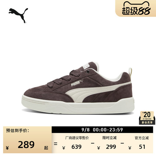 复古休闲面包鞋滑板鞋PUMA彪马