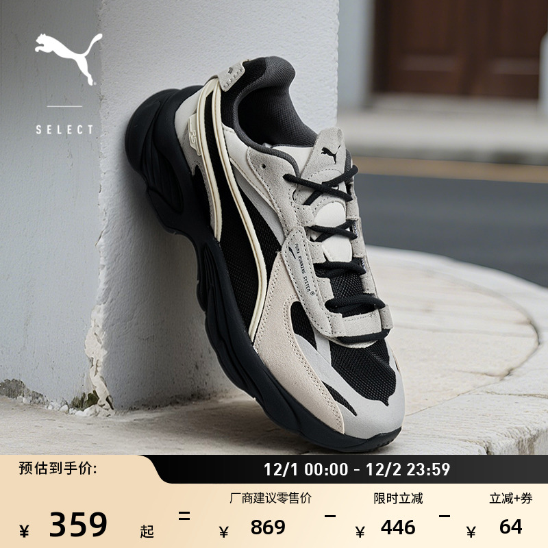 老爹鞋缓震轻便休闲鞋PUMA彪马