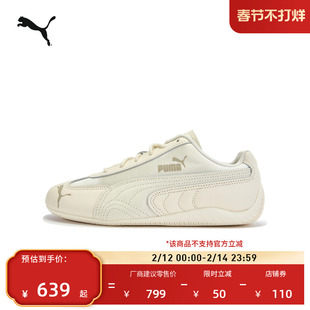 SPEEDCAT薄底鞋复古赛车透气T头鞋女PUMA彪马休闲鞋运动鞋 405835