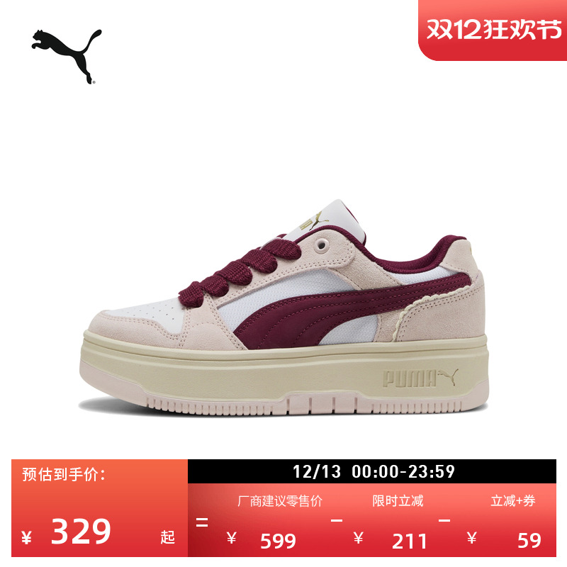 复古增高厚底松糕鞋女PUMA彪马