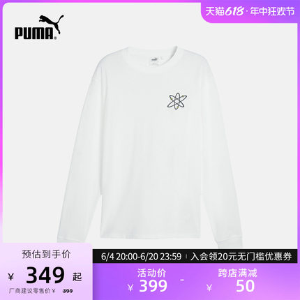 PUMA彪马官方 新款男子DEXTER'S联名款篮球运动长袖T恤 625339