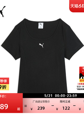 纯棉黑色U领休闲短袖T恤女款PUMA彪马新款夏季低领运动上衣634778