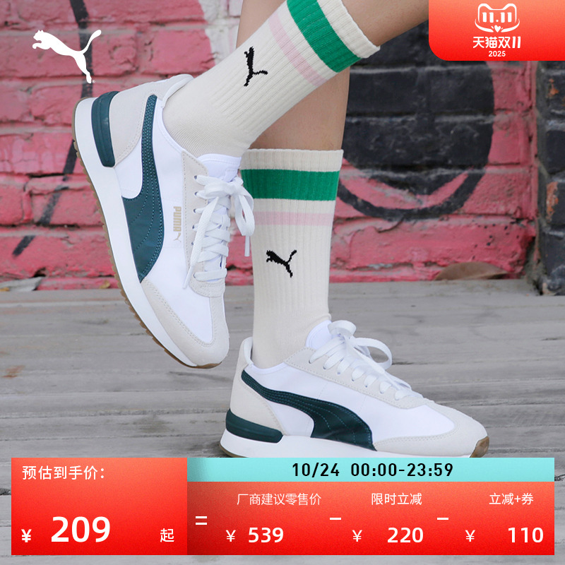 复古跑鞋防滑T头鞋男女PUMA彪马