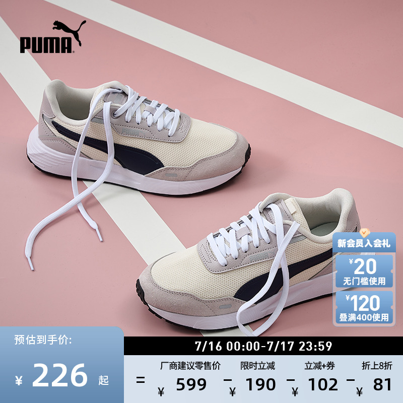 复古跑鞋缓震轻便慢跑鞋PUMA彪马