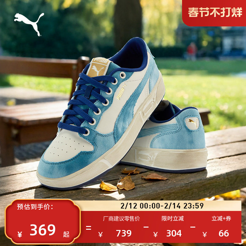 脏脏鞋|复古牛仔休闲板鞋男女PUMA彪马新款冬运动鞋LXCOURT405811