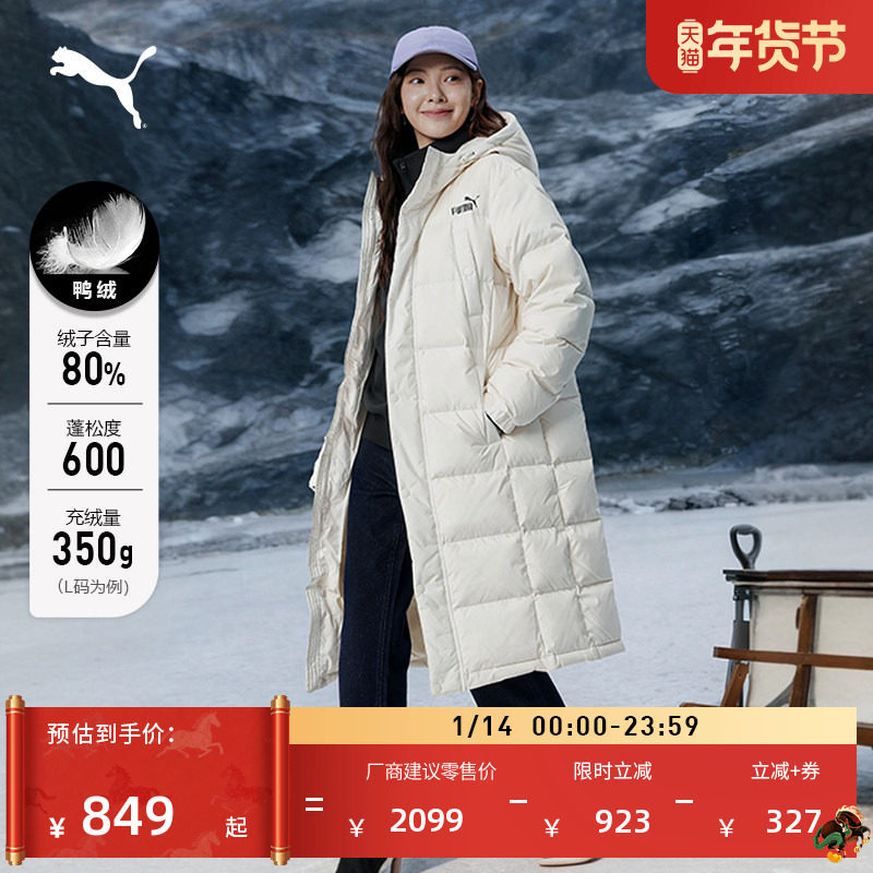 拒水600蓬80绒长款羽绒服男女款PUMA彪马新款冬季鸭绒外套 693528