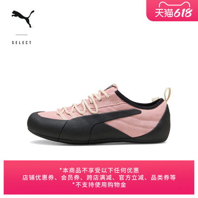户外山系薄底鞋运动鞋PUMA彪马