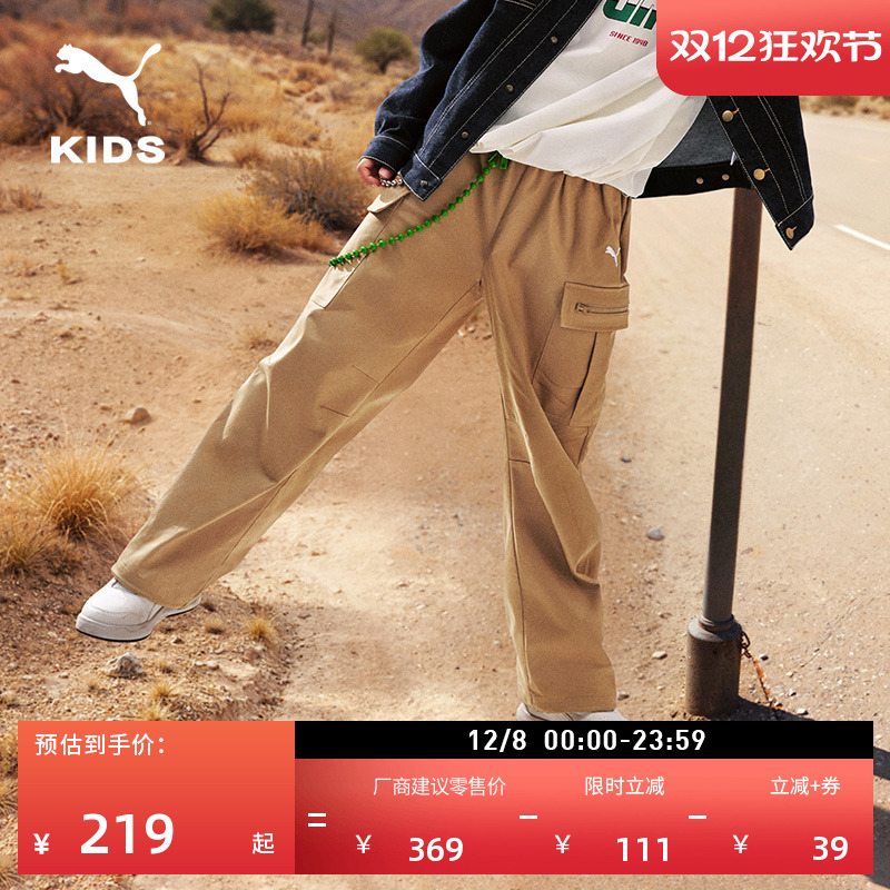 美拉德风工装直筒运动裤PUMA彪马