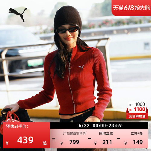 马年限定纯棉红色上衣女PUMA彪马