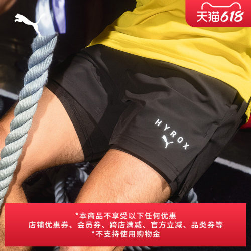 联名吸湿速干透气运动裤PUMA彪马