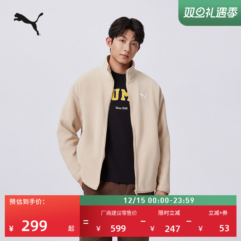 宽松摇粒绒休闲外套男女情侣PUMA彪马官方新款冬季运动夹克686093