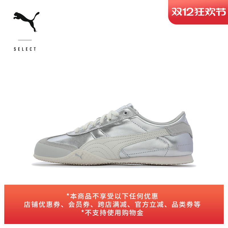 复古粉色薄底鞋T头鞋PUMA彪马