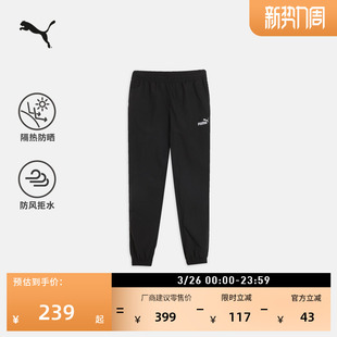 黑色休闲裤 春季 688566 男子PUMA彪马官方新款 防风拒水防晒运动长裤