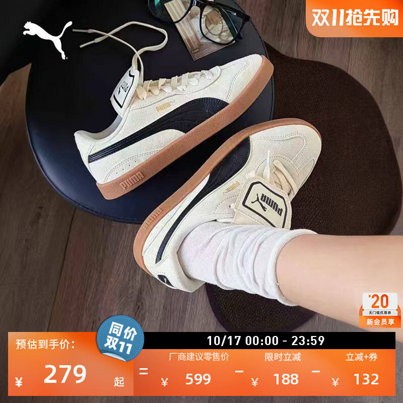德训鞋|白色T头翻盖鞋女款PUMA彪马官方新款秋季休闲鞋CLUB404477