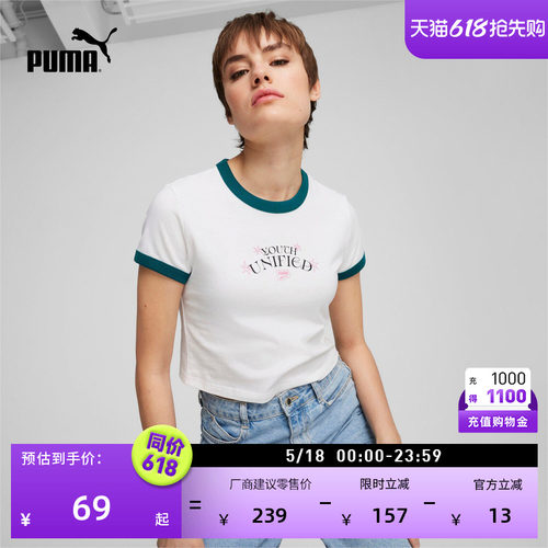 修身短款BABYTEET恤女款PUMA彪马