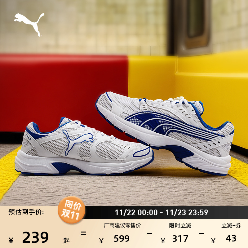 缓震黑白老爹鞋运动鞋PUMA彪马