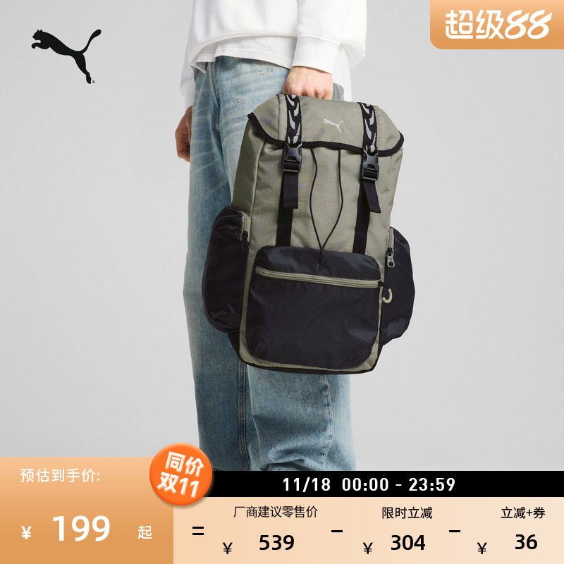 户外徒步大容量双肩包PUMA彪马