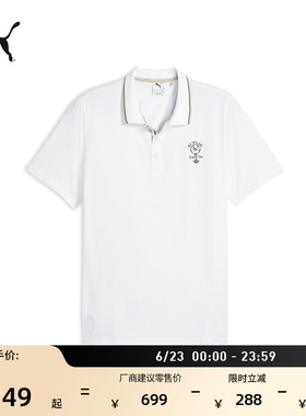 AC米兰白色复古短袖运动Polo衫男PUMA彪马官方新款夏季上衣633748